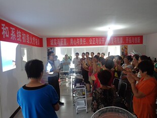 他商务服务-权健会员登录,权健会员登录入口,权