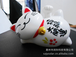 太阳能公仔饰品摆件，招手猫，招财猫，汽车用品