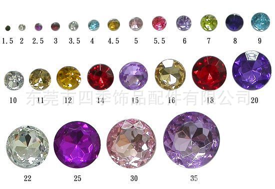 大量批发圆形压克力钻、圆形压克力胶珠、圆形