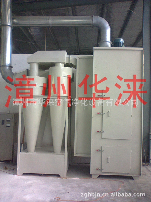 供應(yīng)木業(yè)旋風(fēng)除塵環(huán)保設(shè)備可現(xiàn)場專業(yè)設(shè)計(jì) 免費(fèi)安裝