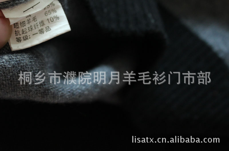 甲壳虫图案童装<em>毛衣批发 厂家直销</em> 男童羊毛衫