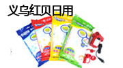 长春市提雅经贸有限公司