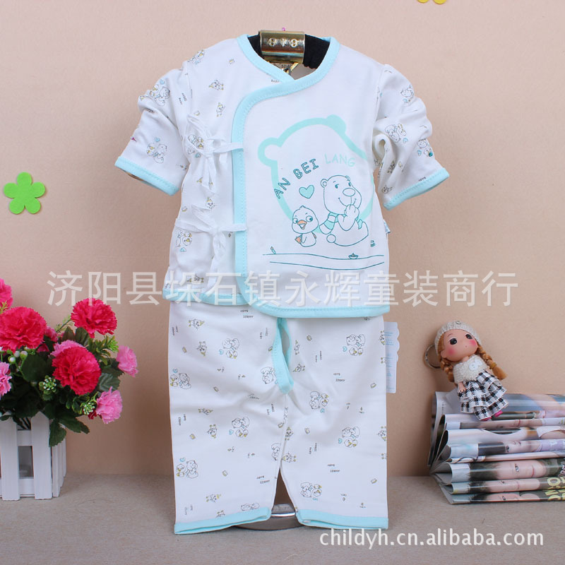 安贝郎 婴儿服装 初生宝宝内衣套装 新生儿斜襟