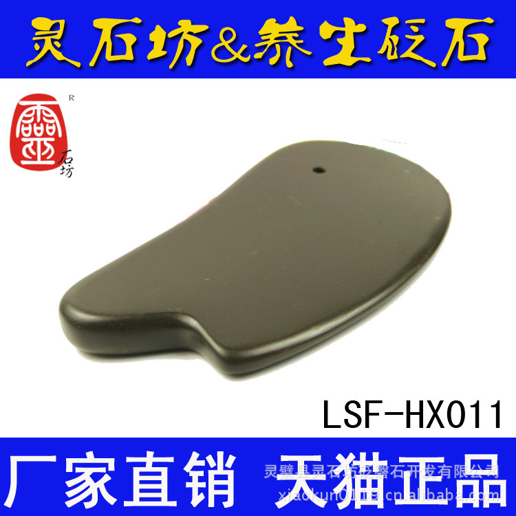 LSF-HX011