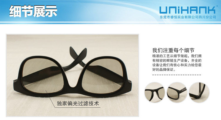 【143D-PG-X 左右格式3d立体眼镜批发 电影院