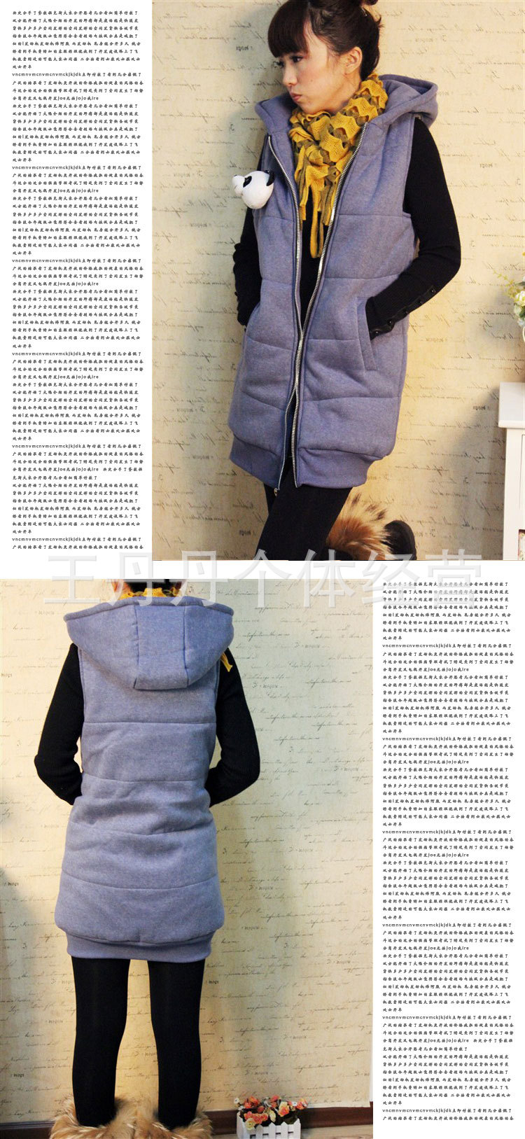 【2012<em>冬季</em>韩版<em>中长</em>女款 时尚拉链<em>可爱</em>熊猫布