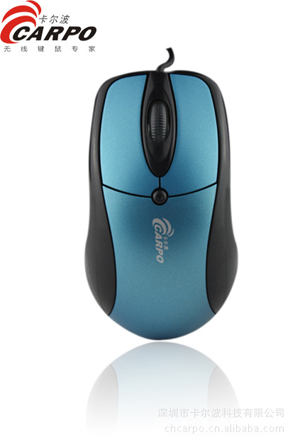 [更胜双飞燕]的[有线光电游戏鼠标]深圳卡尔波C100