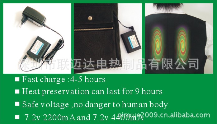 <em>深圳</em>工厂供应锂电池发热<em>保暖</em>防寒无袖立领<em>马甲</em>