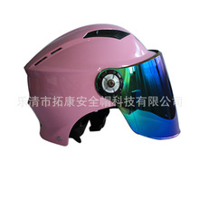 彩色头盔镜片_彩色头盔镜片批发_彩色头盔镜