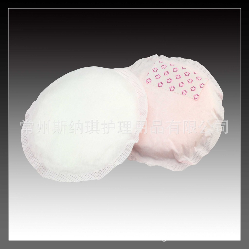 【一次性防溢乳垫 RFD110A 厂家专业生产 、