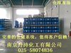 塞拉尼斯原装VAE乳液