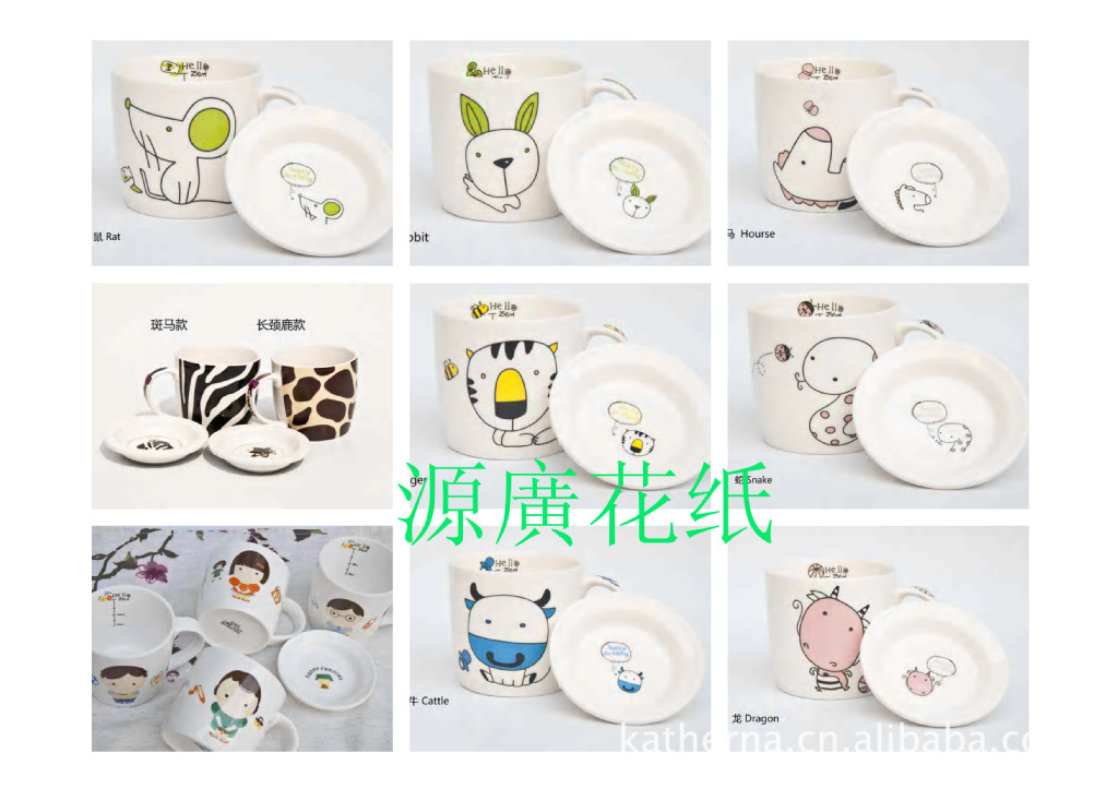 卡通十二生肖兔 龙 猪动物茶杯釉上彩陶瓷花纸