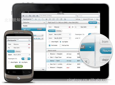 【智锐企业移动应用平台V1.0 协同办公 安卓 i