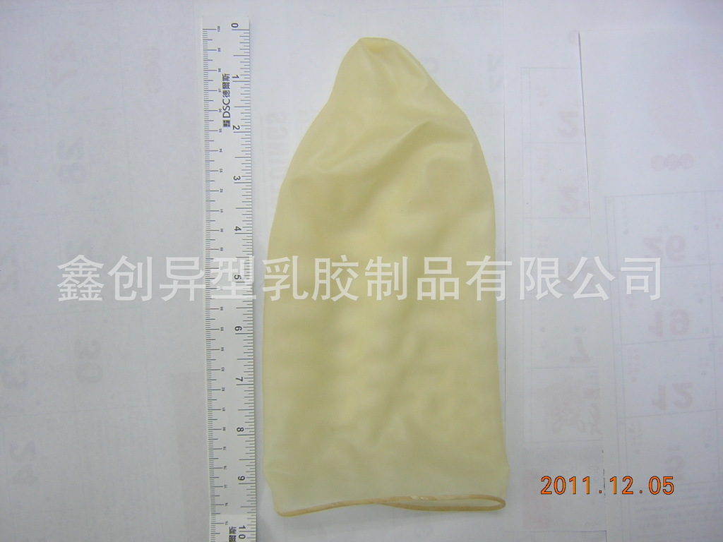 专业生产 定做 各种异形乳胶产品 冰淇淋套,乳胶套