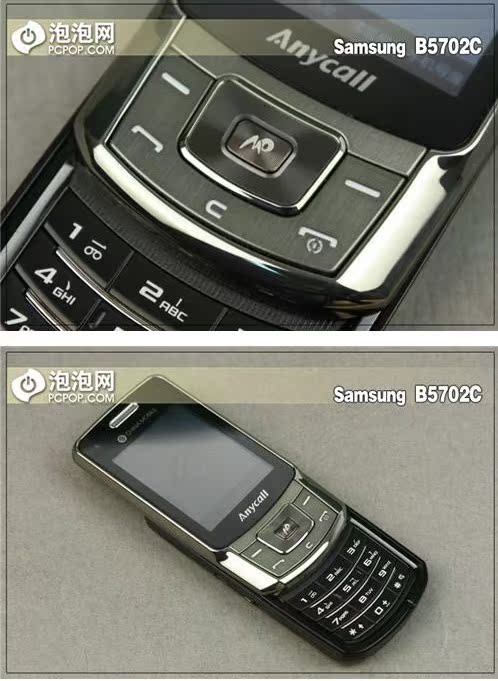 Мобильный телефон Samsung B5702C Мобильный телефон Samsung B5702C