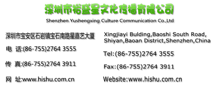 亲子乐学丛书《好好玩哦》 2-6岁儿童书 儿童教