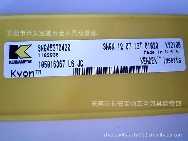 【供应SNGN120712T01020 KY2100精车刀片