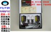比亚迪F3氙气灯 H7氙气灯 CANBUS安定器 CANBUS氙气灯HID