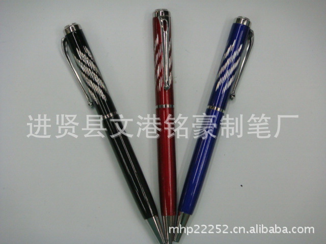 厂家低价金属圆珠笔,转动笔批发,铝杆圆珠笔,喷漆圆珠笔现货供应