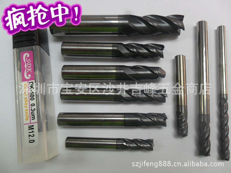 台湾进口SDK钨钢立铣刀