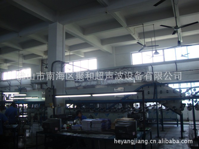 佛山南海里水聚和牌悬挂链输送式五金零件超声波清洗机