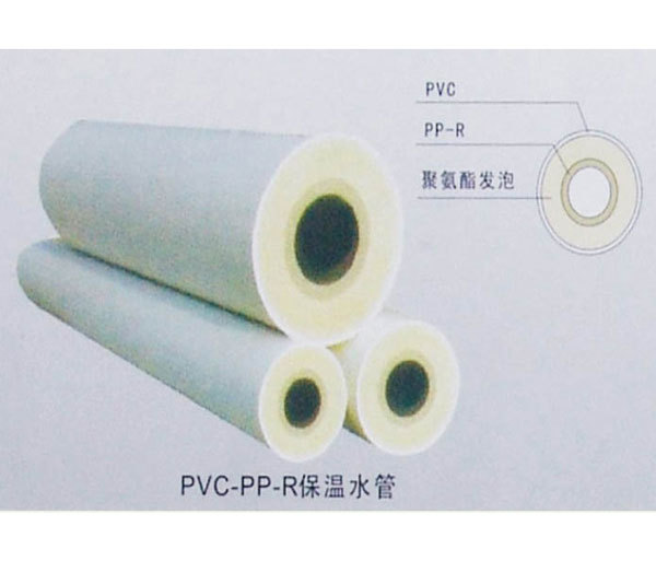 保温、隔热材料-日本进口PPR聚氨酯保温管\/发