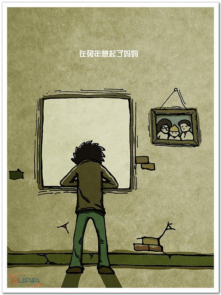 来一斤母爱 -----正心缘电子商务-图片照片 - 阿里巴巴商人论坛