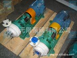 40FSB-30氟塑料离心泵、四氟离心泵、氟合金离心泵、化工泵