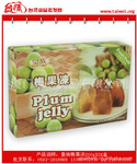 皇族梅果冻200克*24盒/台湾果冻/台湾食品批发
