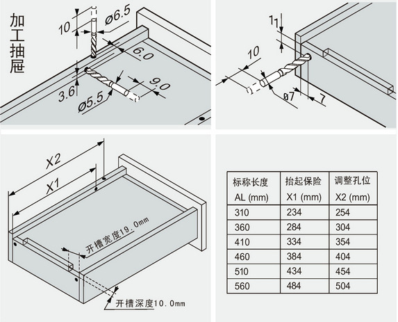 三节反弹隐藏滑轨【触碰式回弹导轨】三折抽屉滑轨【家具路轨】