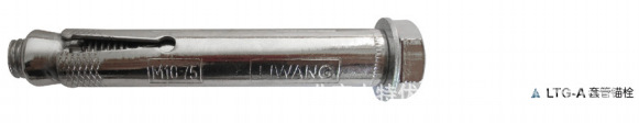 LIWANG/力王 LTG-A套管 中重型锚固安装 楼梯扶手