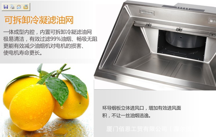 批发采购抽油烟机-供应尽吸烟机、清洗方便的