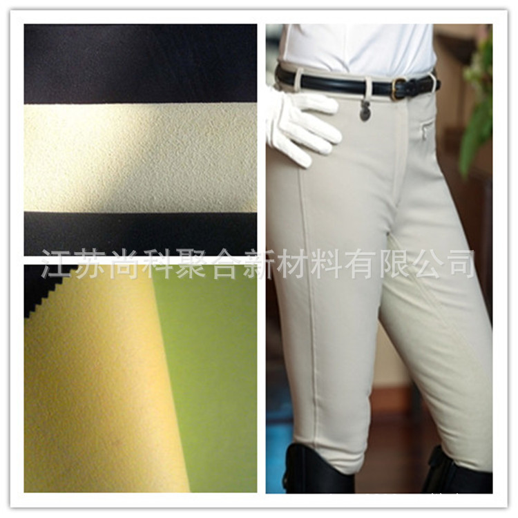 <em>马裤</em>专用<em>定</em>岛超纤,1.4mm四方弹力<em>马裤</em>面料,马
