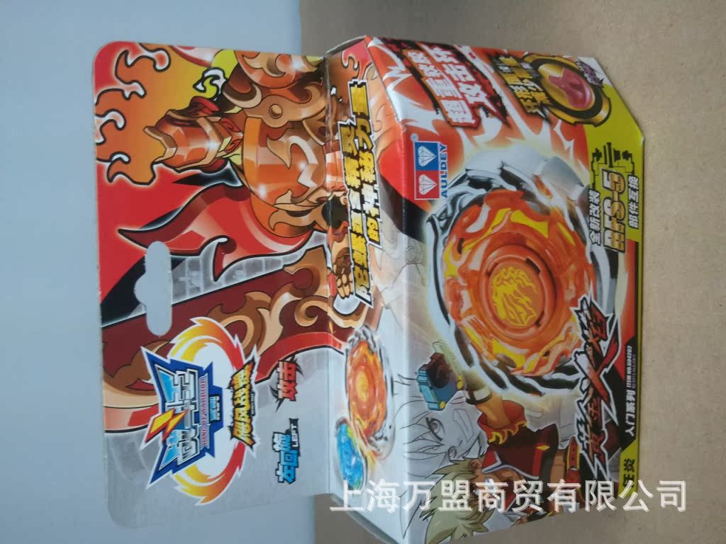 奥迪双钻 飓风战魂陀螺烈风天翼黄金火焰604201-204入门拼装版