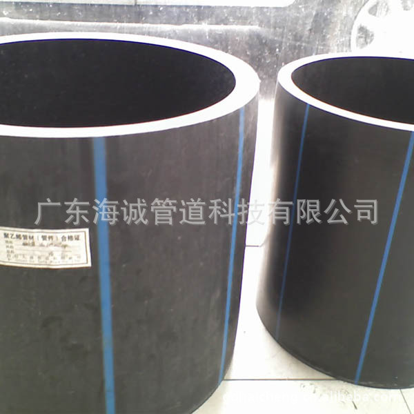 东莞pe管_东莞PE管生产厂家Φ50*1.6MPa