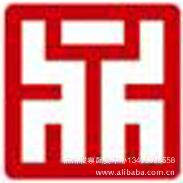 国开证券杭州股票资金配置费率2%起步\/股票万