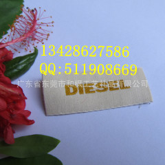 批发采购布艺工艺品-定做 <em>only女装</em>品牌 电脑织