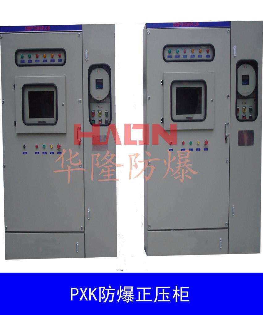 防爆正压柜 实力工厂生产的防爆正压柜