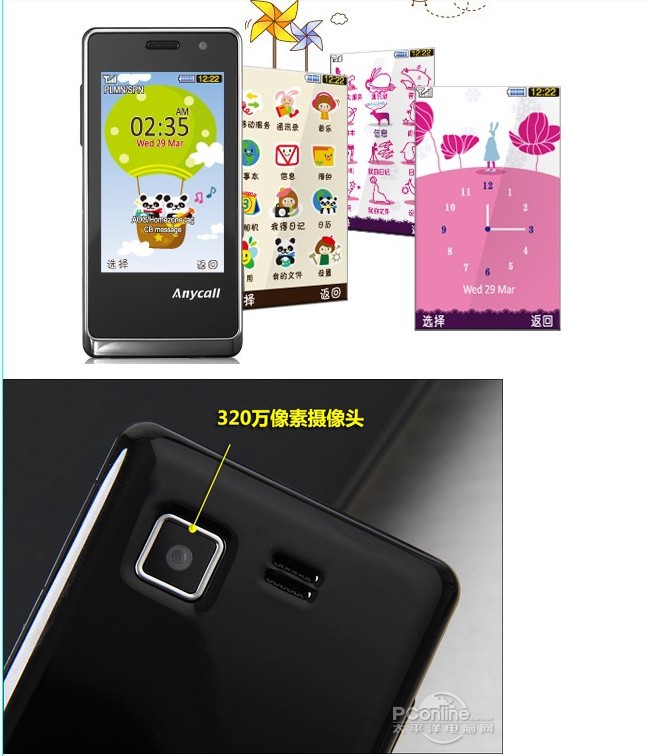 Мобильный телефон Samsung S5580 Мобильный телефон Samsung S5580