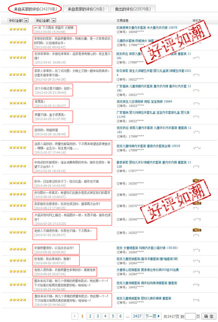 批發新生兒空調抱被 抱毯 寶寶抱被 10664