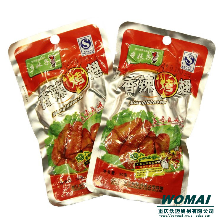 温州乡巴佬系列 乡<em>妹子</em> 85g 酱<em>鸭腿</em> 五香<em>鸭腿</em> 鸡