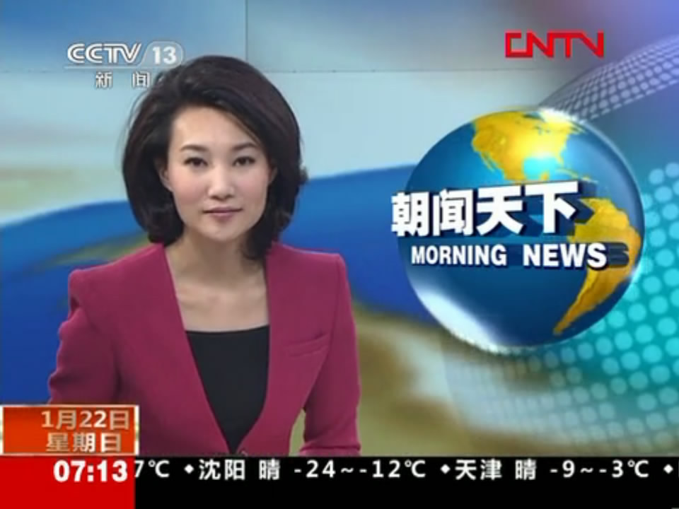 央视美女主播--<em>李梓萌-图片</em>照片 - 阿里巴巴商人