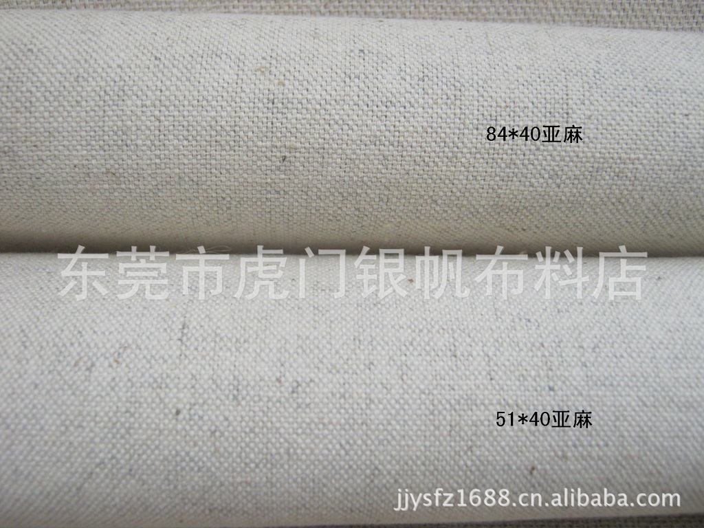 各种规格亚麻布 84×40亚麻布麻棉混纺布料 手