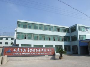 上虞市万升塑料包装有限公司