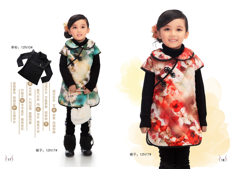秋冬新款套裙 童装<em>儿童</em>3<em>件套</em>裙 民族风套装 女