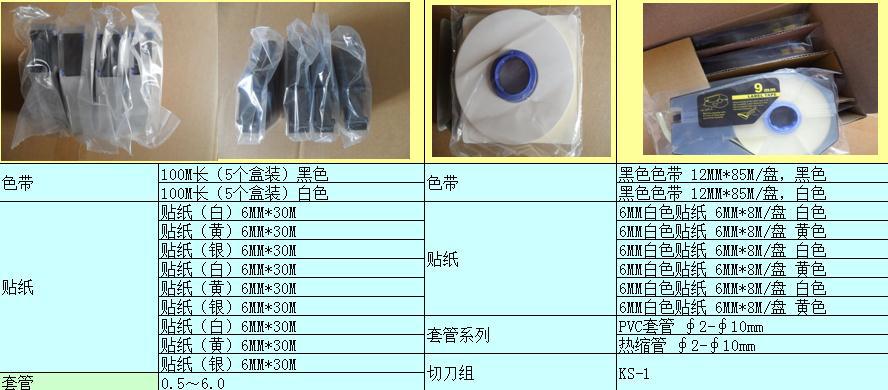 360截图20121113113620363