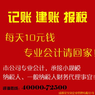 公司注册-公司注册工商注册专业跑腿代办年审