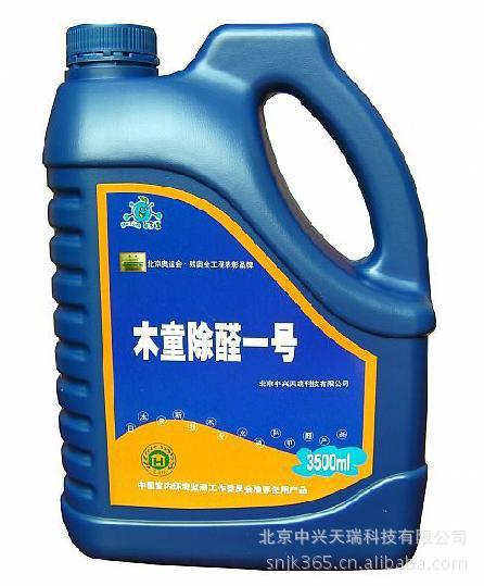 木童除醛1号-清除地毯壁纸布艺家具中的甲醛TVOC等异味污染
