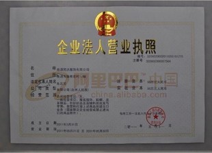 卫衣;男式针织衫;男式毛衣;男式夹克;男式<em>背心</em>;