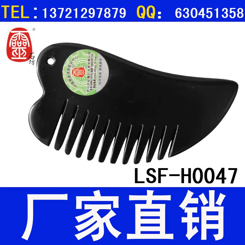 LSF-H0047